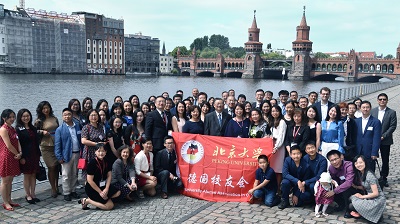 2018 年会